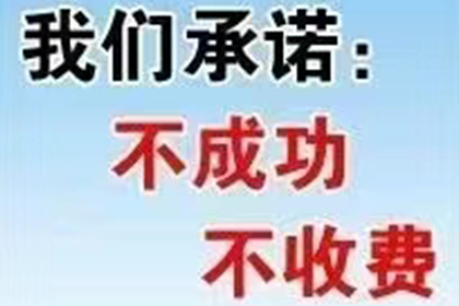 顺利解决陈先生50万信用卡债务